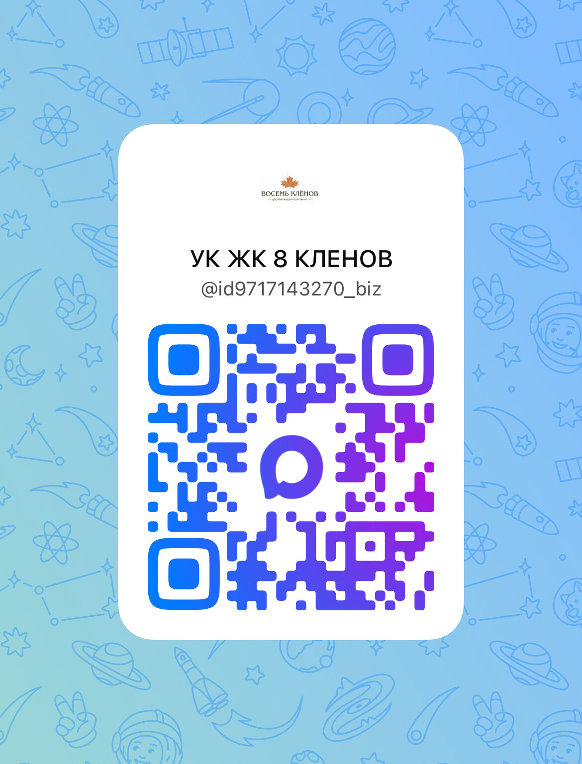 QR